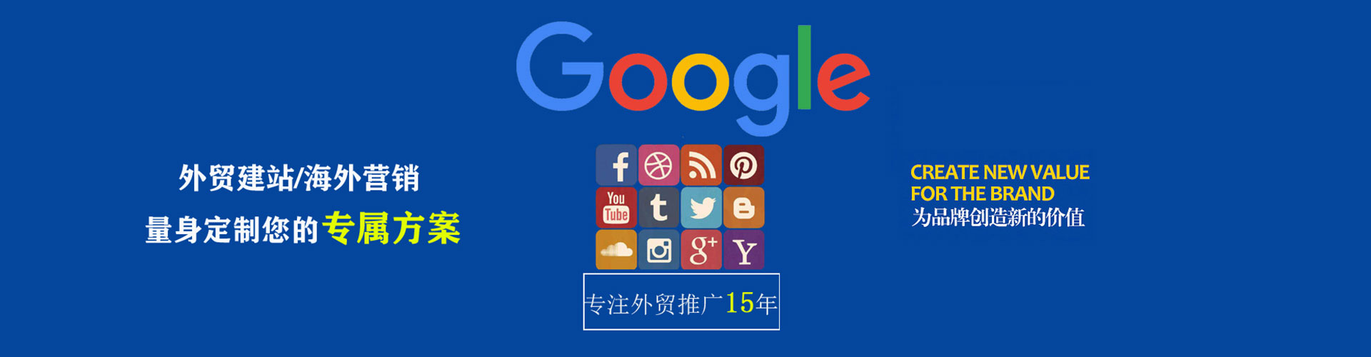通江信息流代运营